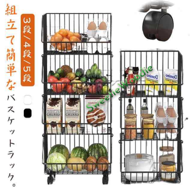 バスケットワゴン 3段/4段/5段 多機能 キッチンワゴン スチール 野菜棚 果物 収納ワゴン キャスター付き バスケット ワゴン ランドリーワゴン 棚 マルチワゴン かご キッチン用品 組立簡単 留