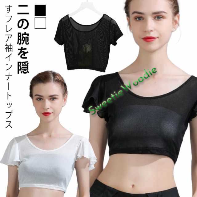 半袖 重ね着 レース 付け袖 隠し 二の腕 レイヤード Tシャツ 薄手 シアー フリル袖 フリル ショート丈 トップス インナー 透け感 クルーネック フレアスリーブ 体型カバー 二の腕カバー 着痩せ