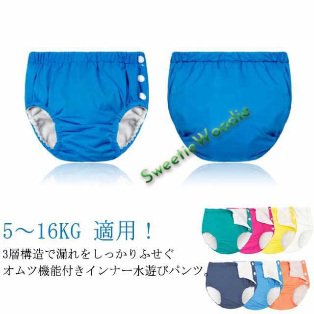 3歳 ベビー 水遊びパンツ スイムパンツ 子供 オムツ機能付き 2歳 水着 男の子 女の子 パンツ 6ヶ月 スイム キッズ 幼児 赤ちゃん uvカット オムツ 水泳 ベビースイミング スイミングパンツ