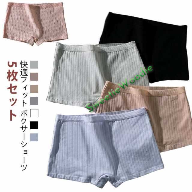 コットン ボクサーショーツ ナイトショーツ 綿 ショーツ レディース ボーイズレッグ 5枚セット ハイウエスト 下着 パンツ 5枚セット シンプル 締め付けない パンティー ランジェリー 上品 普段使