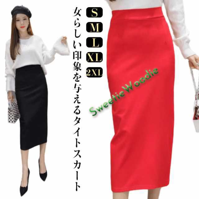 ロング 50代 無地 タイト タイトスカート 女性 ペンシルスカート 30代 きれいめ スリット入り 春夏 OL レディース ミモレ丈 40代 タイトスカート 着やせ上品 エレガント 大きいサイズ 大