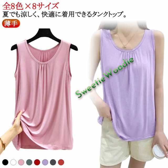 ゆるT シンプル ロング丈タンクトップ ゆるT Aライン 春 夏 Tシャツ レディース 丸首 タンクトップ 全8色×8サイズ 部屋着 無地 ストレッチ 大きいサイズ インナー トップス 薄手