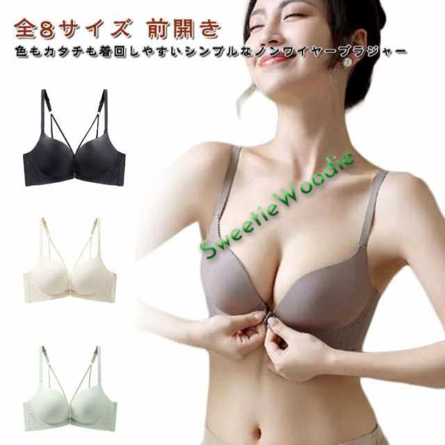 下着 セクシー ブラ 盛れるブラ レディース トップ ハーフ ブラレース ノンワイヤー インナー 小胸 フロントホック ナイトブラ 育乳ブラ ブラジャー 肌着 大きいサイズ 女性 盛れる 無地 シンプ