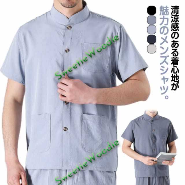 チャイナ服 メンズ チャイナシャツ カジュアルシャツ 半袖 半袖 接触冷感 半袖シャツ ビジネス 涼しい アイスシルクシャツ 無地 カンフーシャツ コスプレ衣装 スタンドカラー シャツ トップス おし