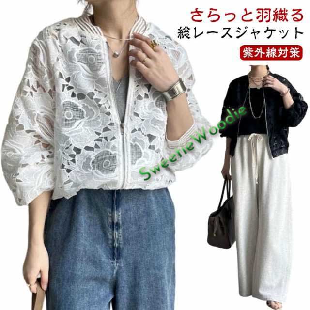 透け感 軽アウター レース 夏 アウター ジャケット 春 ライトアウター ブルゾン 長袖 刺? UV対策 花柄 レディース UVカット ジャケット 長袖 日焼け防止 紫外線対策 女性用 大人 女の子 