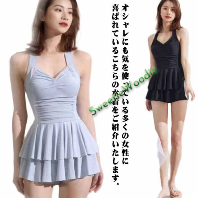 水着 フレアワンピース 体型カバー水着 バスト ワンピース ぽっちゃり オトナ女子 40代 50代ママ水着 露出控えめ レディース 無地 カシュクール オールインワン 30代 20代 盛れる ウエスト