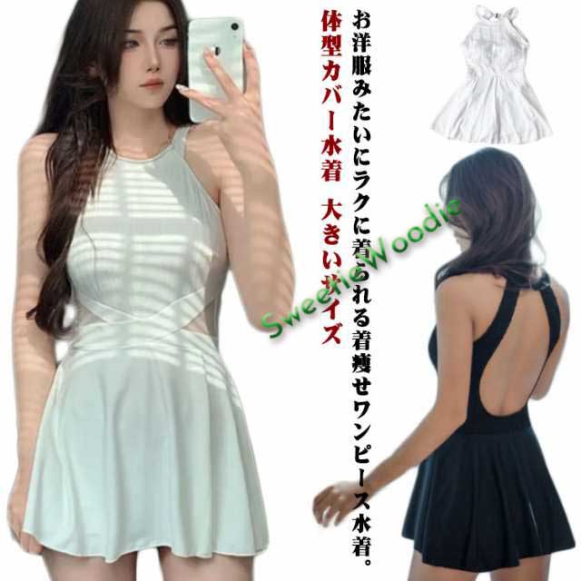 レディース 水着 オールインワン 20代 ハイネック 40代 体型カバー水着 大きいサイズ ぽっちゃり ワンピース 30代 ワンピース ママ水着 ミセス オトナ女子 太もも カバーアップ 露出控えめ