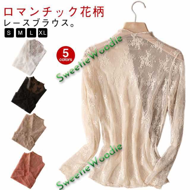 セクシー トップス チュール レース 秋 透かし 春 夏 シースルー レディース ブラウス UV対策 冬 日焼け 薄手 薄い フェミニン 透け レイヤード ロングスリーブ 長袖 大人 可愛い レース 