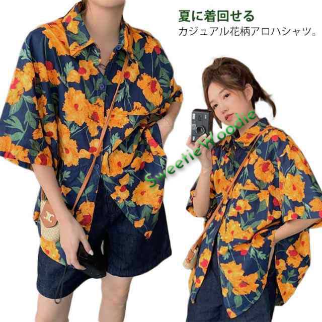 レディース プリント アロハシャツ ブラウス ビーチウェア アロハシャツ ゆったり リゾート ハワイシャツ シャツ レトロ トップス 花柄 羽織 旅行 夏 日焼け止め服 開襟シャツ