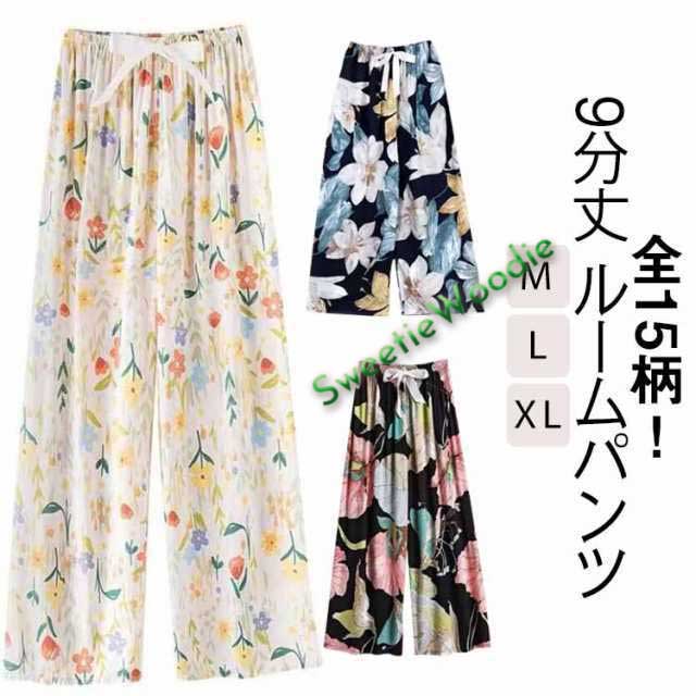 涼しい ルームパンツ 全15柄 9分丈 ステテコ かわいい ゆったり イージーパンツ パジャマ ロングパンツ 涼しい レディース チェック柄 花柄 リラックス ルームウェア 可愛い おしゃれ 大きいサ
