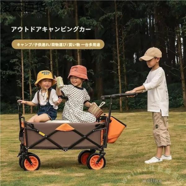 キャリーワゴン|子供が乗れるものなどコンパクトタイプのおすすめ人気 キャリーワゴン|子供が乗れるものなどコンパクトタイプのおすすめ人気
