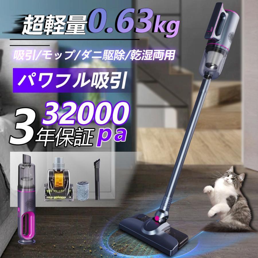 掃除機 コードレス 32000pa 強力吸引 0.98kg サイクロン式 コード式 軽量静音 小型 スティック型 ハンディー クリーナー コンパクト 家庭用 省エネ 一人暮らし