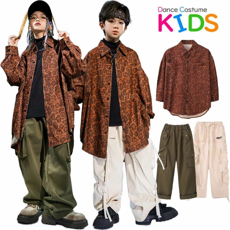 茶色 ヒョウ 柄 シャツ ズボン キッズ ダンス衣装 ヒップホップ キッズ HIPHOP 子供服 トップス パンツ 子供 男の子 女の子 ガールズ ジャズダンス ステージ衣装 文化祭 原宿系 練習着 