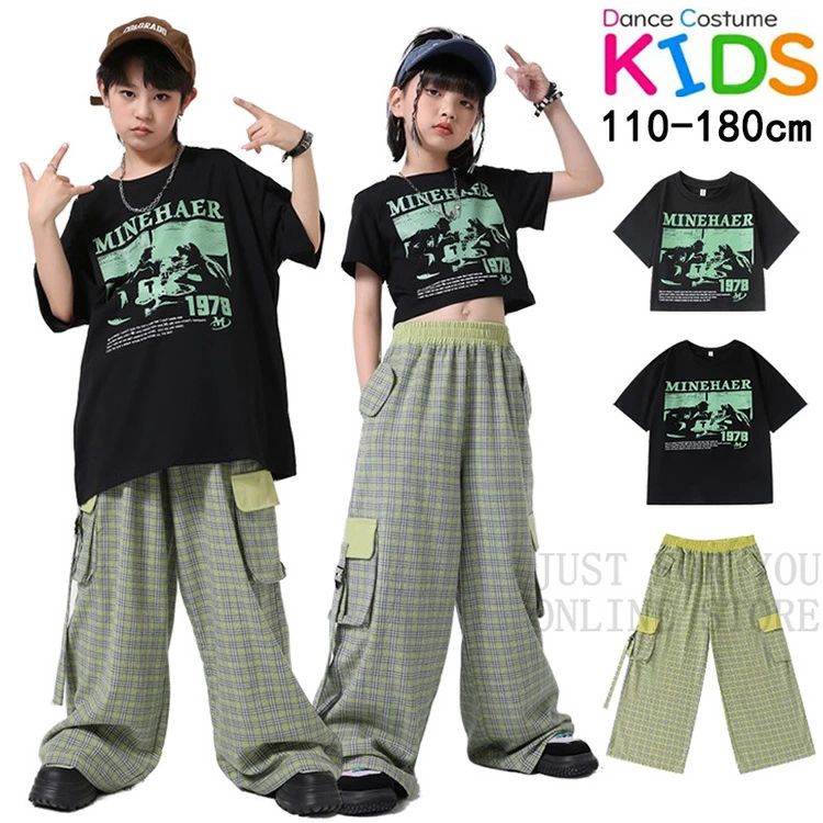グリーン ブラック チェック柄 パンツ へそ出しシャツ 半袖 キッズ ダンス衣装 セットアップ 男の子 女の子 子供服 トップス ロングパンツ ヒップホップ ジャズダンス 原宿系 ストリート B系 H