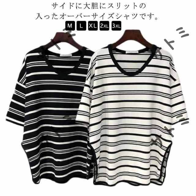 ロングTシャツ レディース 半袖 チュニック ワンピース 夏 プルオーバー トップス ボートネック ボーダー柄 ゆったり 大きい 体型カバー カジュアルコーデ スリット目 流行 秋 ファッション 通勤
