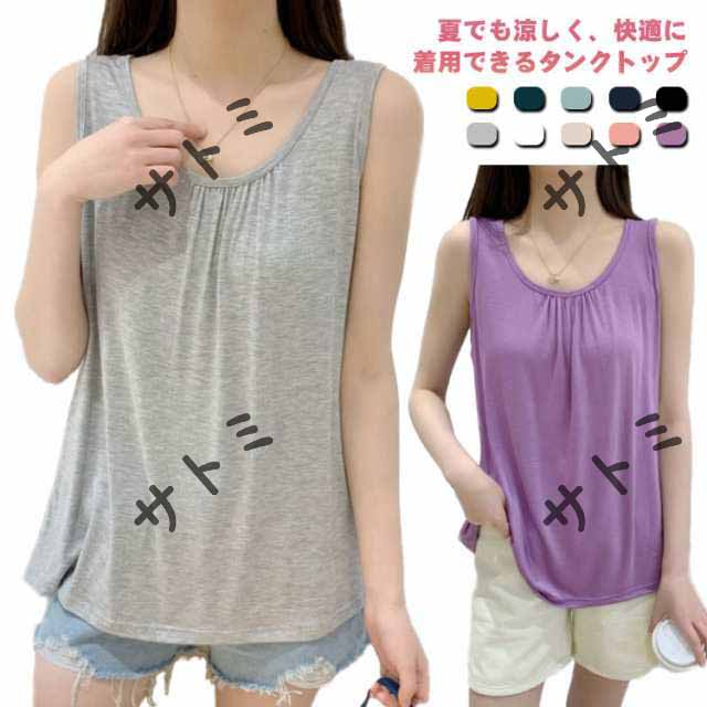 ゆるT 春夏 部屋着 レディース タンクトップ 春 ロング丈タンクトップ Tシャツ 夏 丸首 Aライン 全10色×4サイズ シンプル 無地 ストレッチ 大きいサイズ インナー トップス 薄手