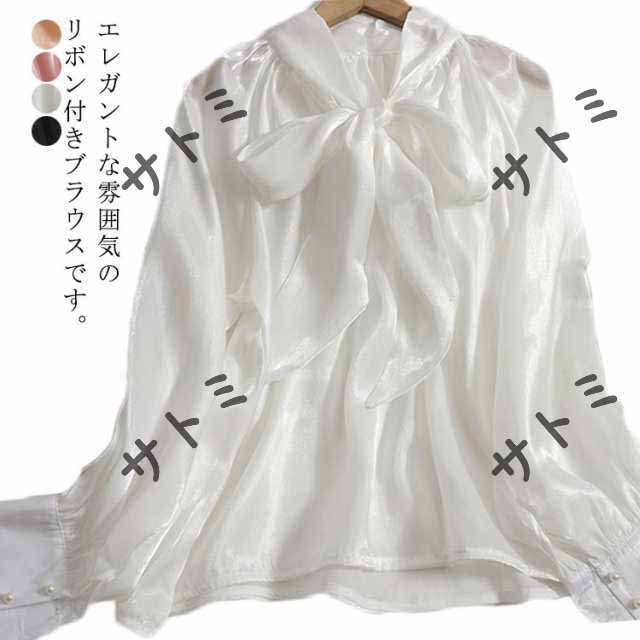ブラウス フォーマル レディース ブラウス シャツ リボン リボンタイ 白 シャツ 光沢 高級感 長袖 チュニック オフィス カジュアル ホワイト 結婚式 パーティー お呼ばれ 二次会 可愛い 事務服