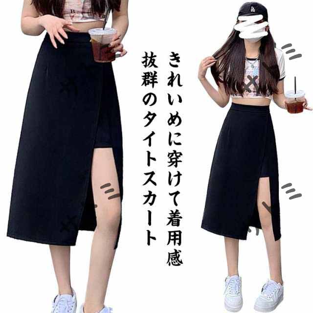 タイトスカート 春夏 ロングスカート レディース ボトムス ロング スカート ストレート ミモレ丈スカート きれいめ ボトムス 膝下 スリム オフィス カジュアル ストレッチ コーデ 体型カバー 美脚
