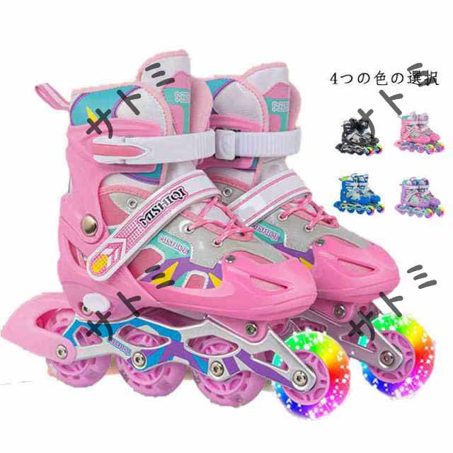 インラインシューズ ローラースケート 滑りシューズ インラインスケート ローラー 子供用 スポーツシューズ 玩具 おもちゃ インライン