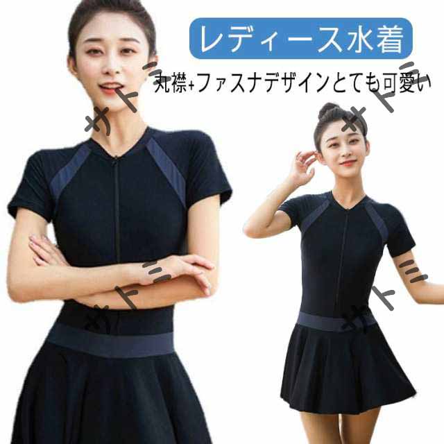 水着 レディース ワンピース 胸パッド付き 体型カバー 大きいサイズ かわいい おしゃれ キッズ 無地 黒 みずぎ 袖 ハイウエスト 露出控えめ カットアウト 体型カバー水着 女の子 カッティング 二