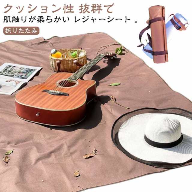 厚手 クッショングランドシート レジャーシート キャンプ ピクニック テント ピクニックシート グレー ピクニック 撥水 大判 アウトドア 折畳み 運動会 折畳み 150*200cm 車中泊マット 折