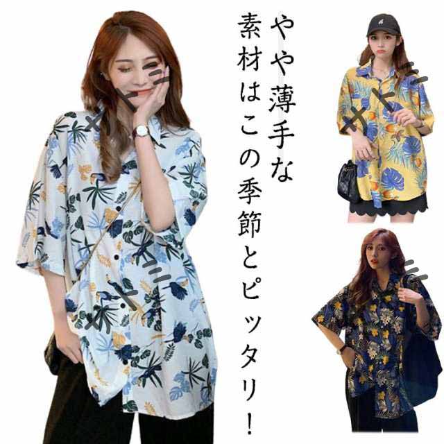柄シャツ 半袖 アロハシャツ ゆったり リーフ柄 ボタニカル レトロ アロハシャツ プリント ブラウス 羽織り ファッション ハワイシャツ ビーチウェア 花柄 トップス リゾート 旅行