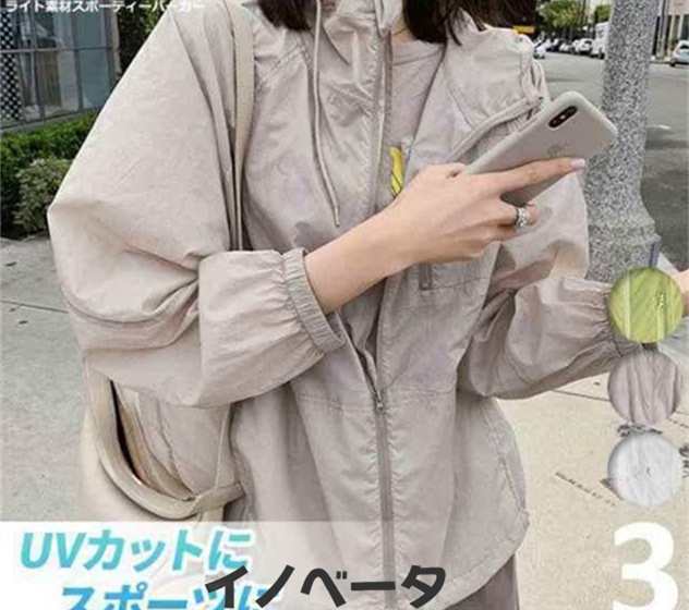 パーカー マウンテンパーカー ジャケット ブルゾン レディース 薄手 春 夏 秋 ナイロン uv スポーティー シアー 透け ゆったり 大きめ 韓