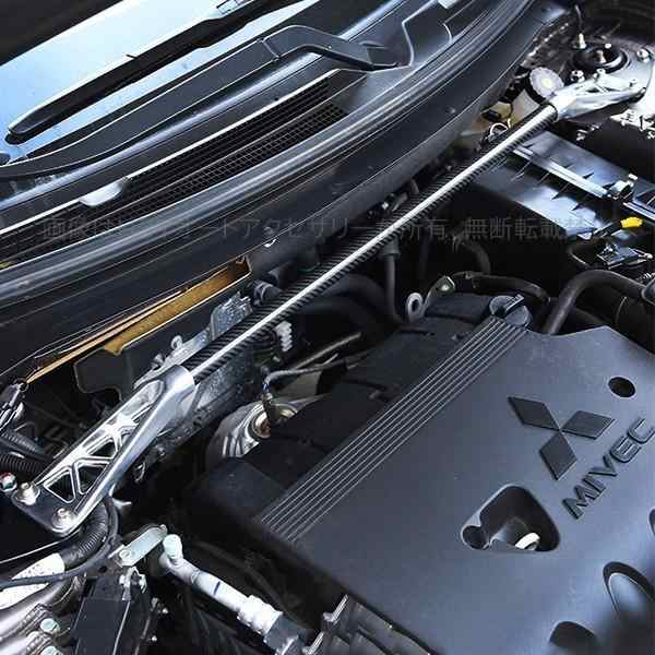 三菱 アウトランダー PHEV カスタム パーツ アクセサリー OUTLANDER PHEV GF8W GF7W GG2W 用品 タワーバー リアルカーボン MO102