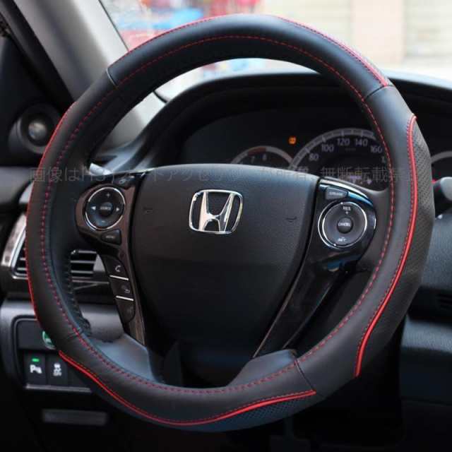 H3Y ホンダ ヴェゼル ハイブリット カスタム パーツ アクセサリー VEZEL RU1 RU2 RU3 RU4 用品 レザー ハンドルカバー HV101