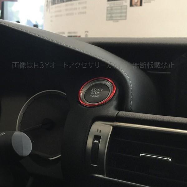 H3Y レクサス NX ハイブリット カスタム パーツ アクセサリー LEXUS NX 200t 300h 用品 ブッシュスタートコントローラーリング LN102