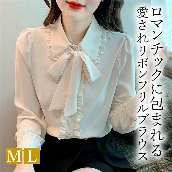 おしゃれ きれいめ 骨格ストレート 涼しい 薄手 カジュアル 普段使い 白 黒 ホワイト ブラック 韓国系 インナー スリム 着回し シャツ 可愛い とろみ ブラウス