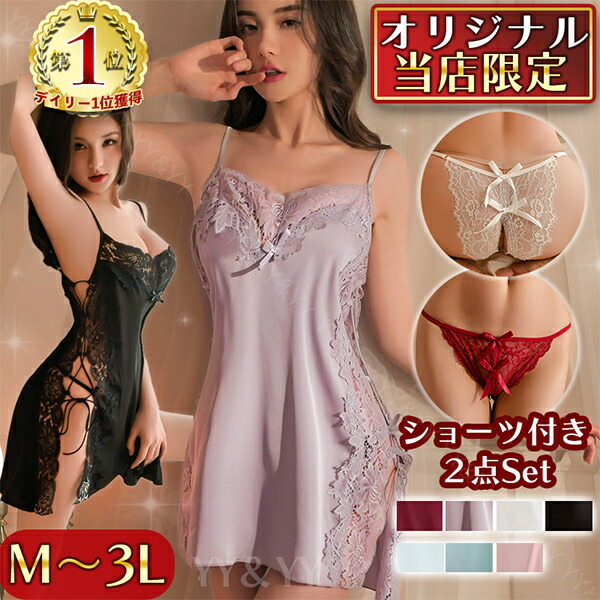 商品2