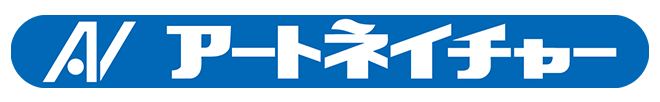 アートネイチャー・オンライン
