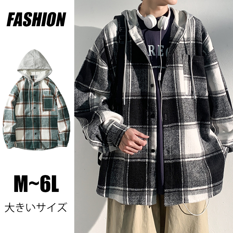 商品名 カジュアルシャツ シャツジャケット ゆったり 厚手 フード付き ジャケット チェック シャツ 長袖 メンズ ラシャ 長袖シャツ 6L 大きいサイズ ラシャシャツ コンフォート カッコイイ 開襟