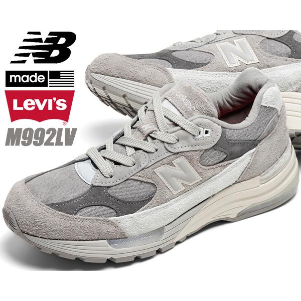NEW BALANCE M992LV LEVIS MADE IN U.S.A. GREY DENIM width D ニューバランス × リーバイス M992 スニーカー コラボレーション デニム