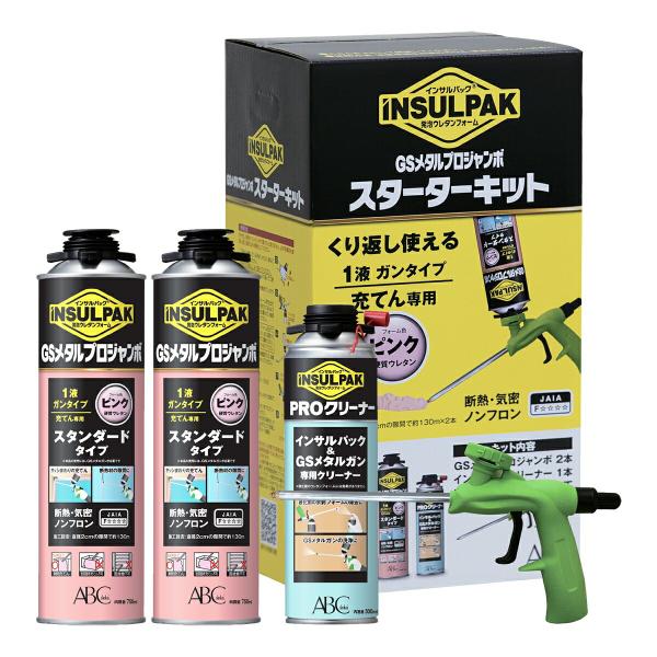 断熱材の隙間や配管まわりの充てんに最適なウレタンフォームインサルパックGSメタルプロジャンボ（ピンク）がオールインワンBOXの「スターターキット」で登場プロ仕様のガンタイプの必要なアイテムがすべて揃っ