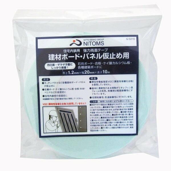 仕様品番：G0210規格：1.2mm×20mm×10m用途：各種建材ボードの固定に（石膏ボード、珪酸カルシウムボード、キッチンパネル、合板など）基材：特殊ポリオレフィン系フォーム粘着剤：合成ゴム系はく