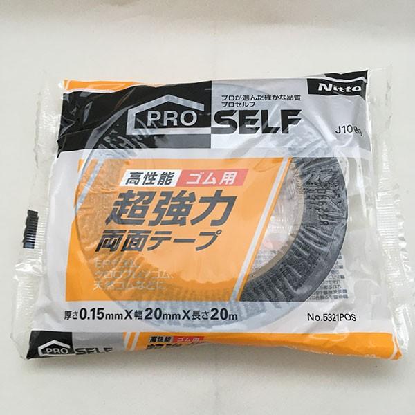 仕様品番：J1000規格：0.15mm×20mm×20m用途：家電・OA機器などの加硫ゴムのクッション材・パッキン材の接着や仮止めにクロロプレンゴム・EPTゴム・天然ゴムなど様々なゴム材料の接着・仮止