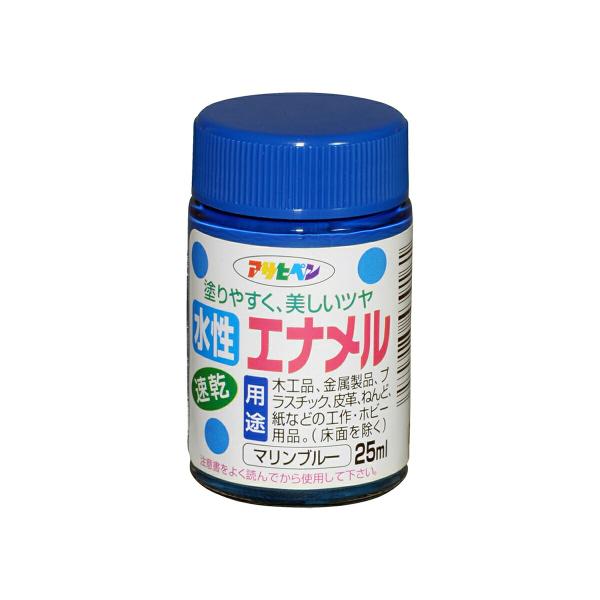 製品情報色：マリンブルー容量：25ml標準塗り回数：2回塗り光沢：ツヤあり塗膜の仕上がり：不透明（下地を隠す）塗り面積（2回塗り）約0.1?0.3平方メートル乾燥時間：夏期／30?60分・冬期／2?3