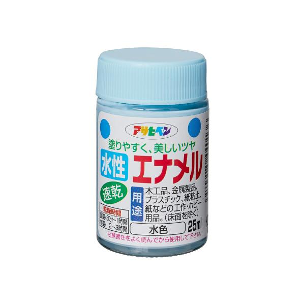 製品情報色：水色容量：25ml標準塗り回数：2回塗り光沢：ツヤあり塗膜の仕上がり：不透明（下地を隠す）塗り面積（2回塗り）約0.1?0.3平方メートル乾燥時間：夏期／30?60分・冬期／2?3時間塗り