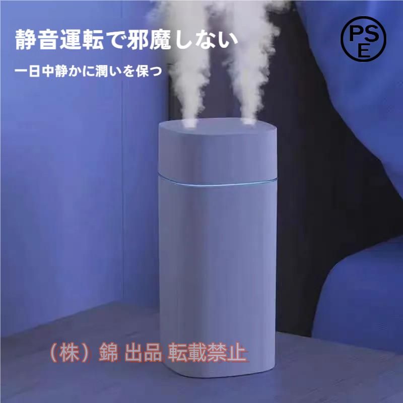 【ダブルノズル 加湿器・乾燥対策】 小型ながら2つの噴霧口でパワフルに加湿できます。超音波の振動でタンクの水を超微細なミストに分解し、35ml/ｈの大出霧量で空気中に放出します。自然で快適な潤いを生み