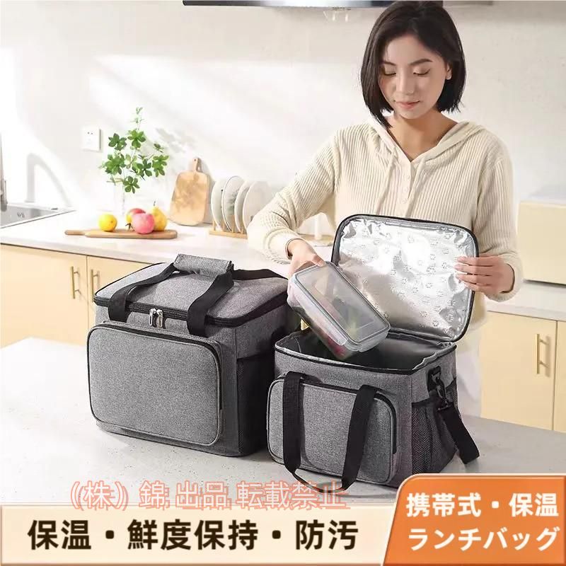 商品詳細: カラー:/グレー/ブラック サイズ:/F 【商品説明】 ◎保温・保冷に最適な保冷機能付きランチバッグです。 ◎外生地はオックスフォード、中生地は厚いパールコットン、裏地は高品質なPEVAを