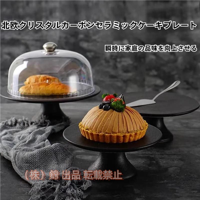 1.水晶カーボン磁器ケーキプレートは絶妙??で繊細です。特殊なクリスタルの炭化エナメルと組み合わせた高品質の磁器粘土でできています。これは高温焼成の倍の後に成形されています。A 、プラスチックカバー 