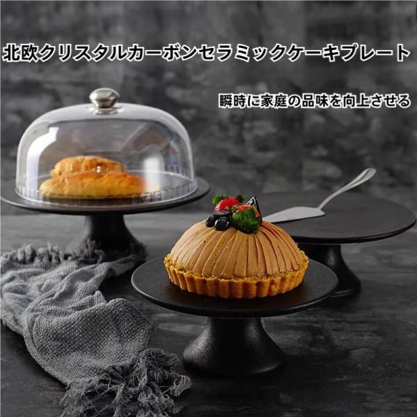 1.水晶カーボン磁器ケーキプレートは絶妙??で繊細です。特殊なクリスタルの炭化エナメルと組み合わせた高品質の磁器粘土でできています。これは高温焼成の倍の後に成形されています。A 、プラスチックカバー 