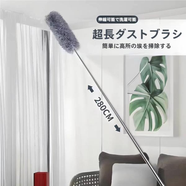 商品コード：1-6957 超ローーーングな伸縮式モップ！ 曲がるモップと伸びるポールで、 手の届かない所もラクラクお掃除！ モップが自由に曲がり、ポールが伸縮するロングモップ。 最長280cmまでグン