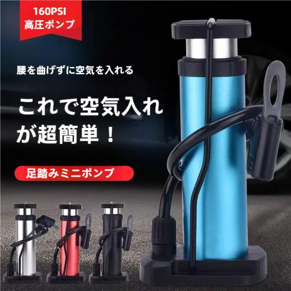 商品詳細: カラー:/A01/A02/A03/A04 サイズ:/フリーサイズ 【商品説明】 ■特徴！ 手のひらサイズ 超コンパクト空気入れ！ 仏式・英式・米式全対応！ ■サイズ サイズ:約17×約13