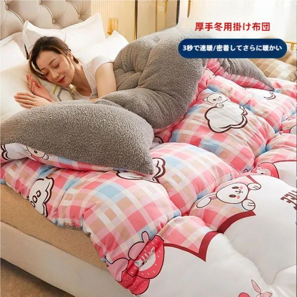 【掛け布団単独販売】150*200cm1.5kg 150*200cm2.5kg 180*220cm3kg 200*230cm3.5kg 150*200cm3.5kg 180*220cm4kg 200*