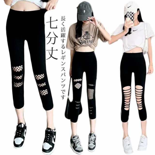 フィット レディース 7分丈 薄手 夏用 涼しい ブラック 夏 UVカット インナー ストレッチ ボトムス スパッツ スパッツ レギング ズボン レギンス 送料無料 ナチュラル ヨガ ルームウェア ハ