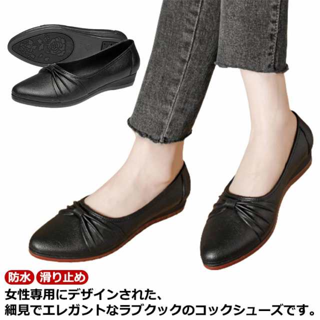 レディース コックシューズ 黒 厨房シューズ シューズ ブラック 軽量 立ち仕事 疲れない 靴 スニーカー 疲れにくい 作業靴 厨房靴 くつ クツ 厨房用 キッチン用 業務用 調理靴 おしゃれ 防水 