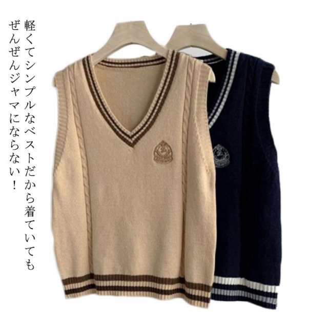 韓国 制服 スクールベスト 女子 学生 制服 Vネック ニット 春 秋 通学 高校生 中学生女子 刺繍 無地 可愛い ゆったり 薄手 学生服 ノースリーブ スクールセーター 紺 送料無料